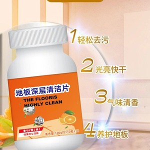 The Flooris Highly Clean Deep Cleaning Tablets 100g 110pcs No Rinse <b>Floor</b> Cleaner for Wood Tile <b>Floors</b> - Product Image 1
