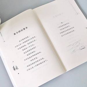 Libro de poesía infantil clásico recomendado por el profesor de cuarto grado, Kaneko Misato, clásico extranjero - Product Image 5