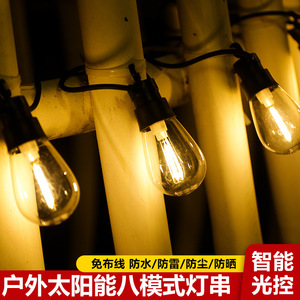 Guirlandes solaires électriques Xinyao, lampe à filament, 8 modes LED, pour le camping en plein air, tente - Product Image 2