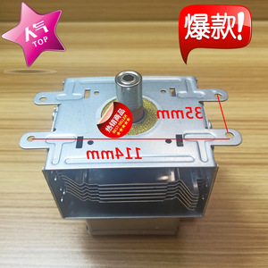 เตาอบไมโครเวฟแมกนีตรอน M24FB-610 ชิ้นส่วนทดแทนคุณภาพสูงสำหรับการซ่อมแซมไมโครเวฟ - Product Image 4