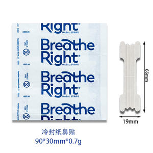 Bandelettes nasales <span class=keywords><strong>anti</strong></span>-ronflement BreatheRight en tissu non tissé pour le sport, expansion physique, sommeil, vente en gros transfrontalière - Product Image 1