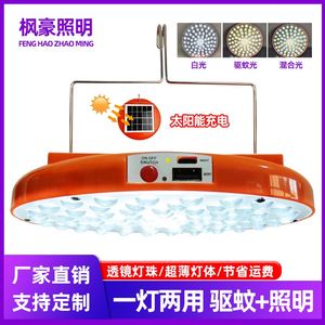 Projecteur LED étanche super lumineux 100lm/w pour le camping en plein air, portable, USB, solaire, IP65 - Product Image 3