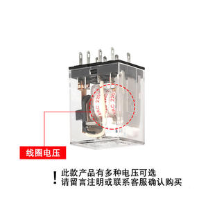 Relé Intermedio Delixi CDZ9-52P Miniatura 53P Electromagnético 54P con Luz Indicadora 62P AC 220V/380V/24V Interruptor Sellado - Product Image 2