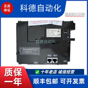 Écran tactile Fujifilm UG221H-LE4 1024x768 Ethernet Rs232 HMI industriel pour produits électroniques - Product Image 5
