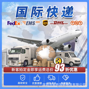 Service de logistique Tuosheng vers les États-Unis, l'Europe, le Japon, le Canada, la Malaisie, Singapour : colis, fret aérien et maritime, livraison express 21 kg, 3-10 jours - Product Image 5