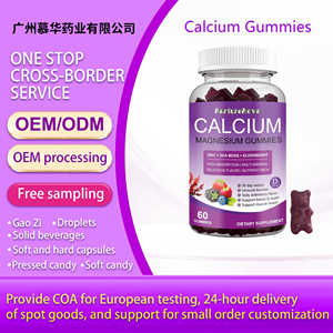Exportación Transfronteriza de Nuevas Gomitas de Calcio, Magnesio y Zinc, Suplementos Dietéticos, Venta Directa del Fabricante, Soporte OEM - Product Image 6
