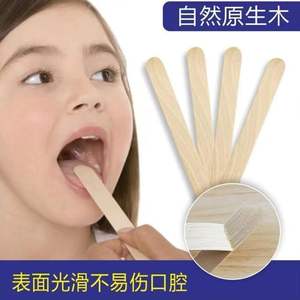 Abaisse-langues médicaux Suyang en bois de bambou, 100 pièces, emballées individuellement pour examen buccal, écologiques et jetables - Product Image 4