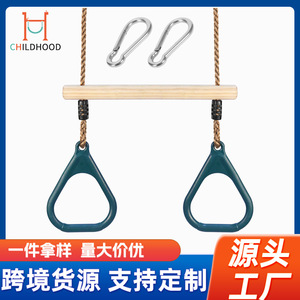 Anillos de barra horizontal de madera para niños, equipo de gimnasia de altura ajustable de 40cm para juegos en interiores y exteriores - Product Image 5