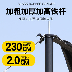 Butterfly Tarpaulin <b>Tent</b> 6-7mm Polyester Portable Outdoor Camping Sunshade Rain Wind Protection Luxury Size Fold Setup - Product Image 4