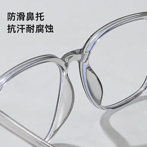 Gafas con Filtro de Luz Azul Danyang, Armazón TR90, Lentes Acrílicas, Armazón Completo 2033, Estilo Transparente para Hombre y Mujer - Product Image 2