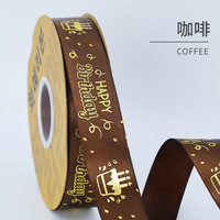 1 Zoll * 50 Meter Polyester band Gold Stempel Kuchen und Kerze Dekoration für alles Gute zum Geburtstag
