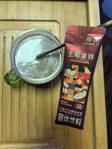 قهوة بحليب جوز الهند الطبيعي ذات مذاق غني وناعم، مثالية لمحبي اللاتيه المثلج أثناء التنقل - Product Image 2