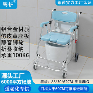 Chaise pliante en alliage d'aluminium avec roulettes pour personnes âgées et femmes enceintes, utilisation au lit ou sous la douche QC-698L - Product Image 5