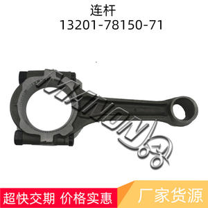 Cojinete de biela Mabuchi 13201-78150-71 para piezas de motor de montacargas Toyota, repuesto nuevo - Product Image 2