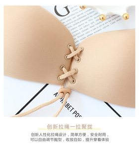 Hot Bán Không Thấm Nước Tái Sử Dụng Cánh Bướm Backless Strapless Dính Áo Ngực Vô Hình Silicone Lift Đẩy lên Tự Dính Áo Ngực - Product Image 2