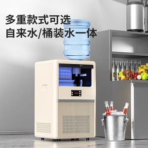 <b>Ice</b> <b>Maker</b> Commercial Large Capacity Automatic Cube <b>Ice</b> Machine With Bottled And Tap Water Integration For Tea Coffee Shops Bars - Product Image 1