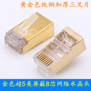 Conector Ethernet RJ45 blindado 8P8C chapado en oro para cable de red - Product Image 5
