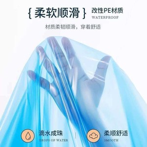 Disposable Rain <b>Boot</b> <b>Covers</b> Medium High Length Waterproof Dustproof Wear Resistant PE Plastic For Rafting Tourism Aquaculture - Product Image 5