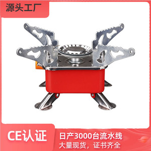 Aspetto di alta qualità esterno Mini piccolo quadrato campeggio escursionismo portatile Picnic di vendita calda a basso prezzo <span class=keywords><strong>stufa</strong></span> a Gas per le vendite - Product Image 5