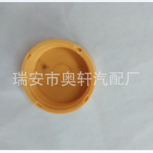 ฝาปิดถังเก็บน้ำหล่อเย็นนิสสัน อินฟินิตี้ 21712-50M01 สำหรับเปลี่ยนซ่อม - Product Image 3