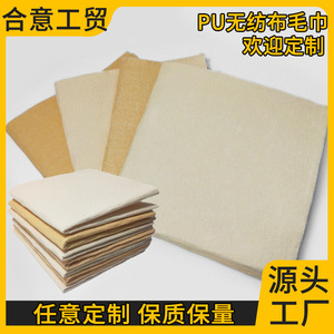ผ้าไมโครไฟเบอร์สำหรับทำความสะอาดรถยนต์ ขนาด 40x40 ซม. ซึมซับได้ดี ไร้ขอบ สามารถปรับขนาดได้ตามต้องการ - Product Image 5