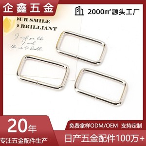Hebillas rectangulares de metal, hierro niquelado, duraderas, para bolsos y ropa, accesorios de ferretería, hebillas de conexión - Product Image 5