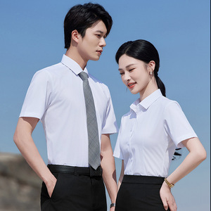 Blue Short Sleeve Shirt Unisex Slim Fit Anti Wrinkle Solid Color Polyester Workwear Educational Uniform Business Formal Attire - Product Image 2