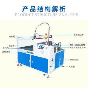 เครื่องจ่ายกาวแบบตั้งพื้น Tianfengtai 661 แบบสองหัวจ่าย ปริมาณการจ่ายขั้นต่ำ 0.1 มล. ใช้ไฟ 220V สำหรับเรซิ่น AB แบบสุญญากาศ - Product Image 2