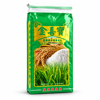 Sacs en polypropylène tissé personnalisés avec logo, laminés, réutilisables, de qualité alimentaire, PP, 10 kg, 15 kg, 25 kg, 50 kg, pour l'emballage de farine et de riz