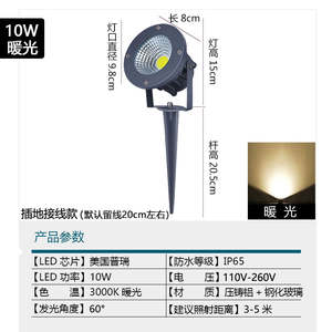 ไฟสปอตไลท์กลางแจ้งกันน้ำ LED สำหรับสวนลานกลางแจ้งโคมไฟสนามหญ้าพื้นแบบเสียบปลั๊กโคมไฟฟลัดไลท์ - Product Image 4