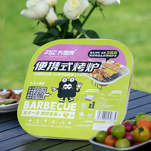Aluminum <strong>Disposable</strong> Grill with Charcoal Consistent Heat &amp; Clean Burning for Impeccable Results - Product Image 2