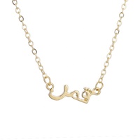Collier en argent plaqué or Rose Offre Spéciale avec nom arabe, pendentif ras du cou personnalisé avec n'importe quel nom, collier de bijoux arabes