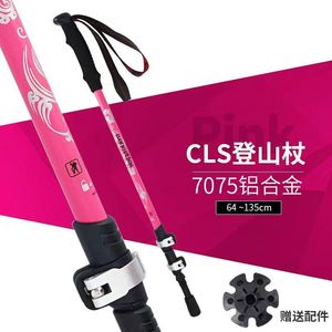 Bâtons de trekking Cls en alliage d'aluminium 7075, 64-135 cm, randonnée, alpinisme, camping - Product Image 4