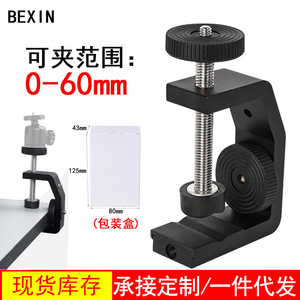 Bexin Aluminum Alloy C Type <b>Clamp</b> 1/4 Inch Screw Mount Camera Desk Holder <b>Quick</b> Release - Product Image 2