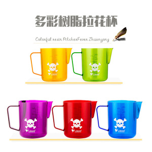 Acrylic <b>Latte</b> Art <b>Cup</b> 550Ml With Graduations For Coffee Milk Pouring - Product Image 3