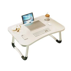 Nouveau bureau pliant pour ordinateur portable, idéal pour le lit et comme table d'appoint portable pour l'étude et la lecture - Product Image 1