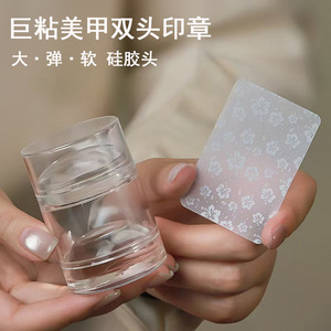 Tszs 2025 nóng bán đôi đầu kích thước lớn móng tay <span class=keywords><strong>stamper</strong></span> mềm Silicone <span class=keywords><strong>stamper</strong></span> cho móng tay nghệ thuật DIY dập móng tay công cụ in ấn - Product Image 3