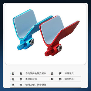 ที่วางคันเบ็ดตกปลา อลูมิเนียมอัลลอยด์ ปรับมุมได้ หัวรองรับแบบสปริงอัตโนมัติ อุปกรณ์เสริมแบบพับได้สำหรับคันเบ็ดตกปลา - Product Image 5