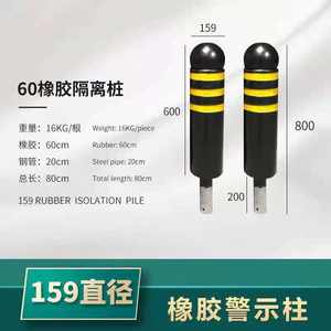 Bolardos de Goma Negros y Amarillos 699, Barreras de Seguridad para Enterrar e Instalar en Estaciones de Servicio, Estacionamientos Subterráneos y Comunidades - Product Image 3