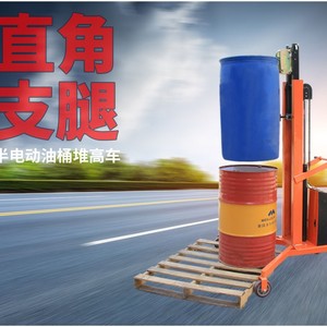 เครื่องยกถังขนาดเส้นผ่านศูนย์กลางสูงสุด 585 มม. สำหรับถังพลาสติกขนาด 200 ลิตร แบบไฮดรอลิกดันด้วยมือ - Product Image 2