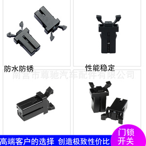 Compartimento de Almacenamiento para Reposabrazos, Negro, con Cierre de Presión, Uso General - Product Image 3