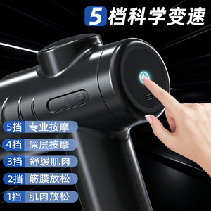 Mini Pistola de Masaje, Batería de Litio Recargable de 1200 mAh, Relajación Muscular de Cuerpo Completo, Masajeador Portátil de Fitness - Product Image 5