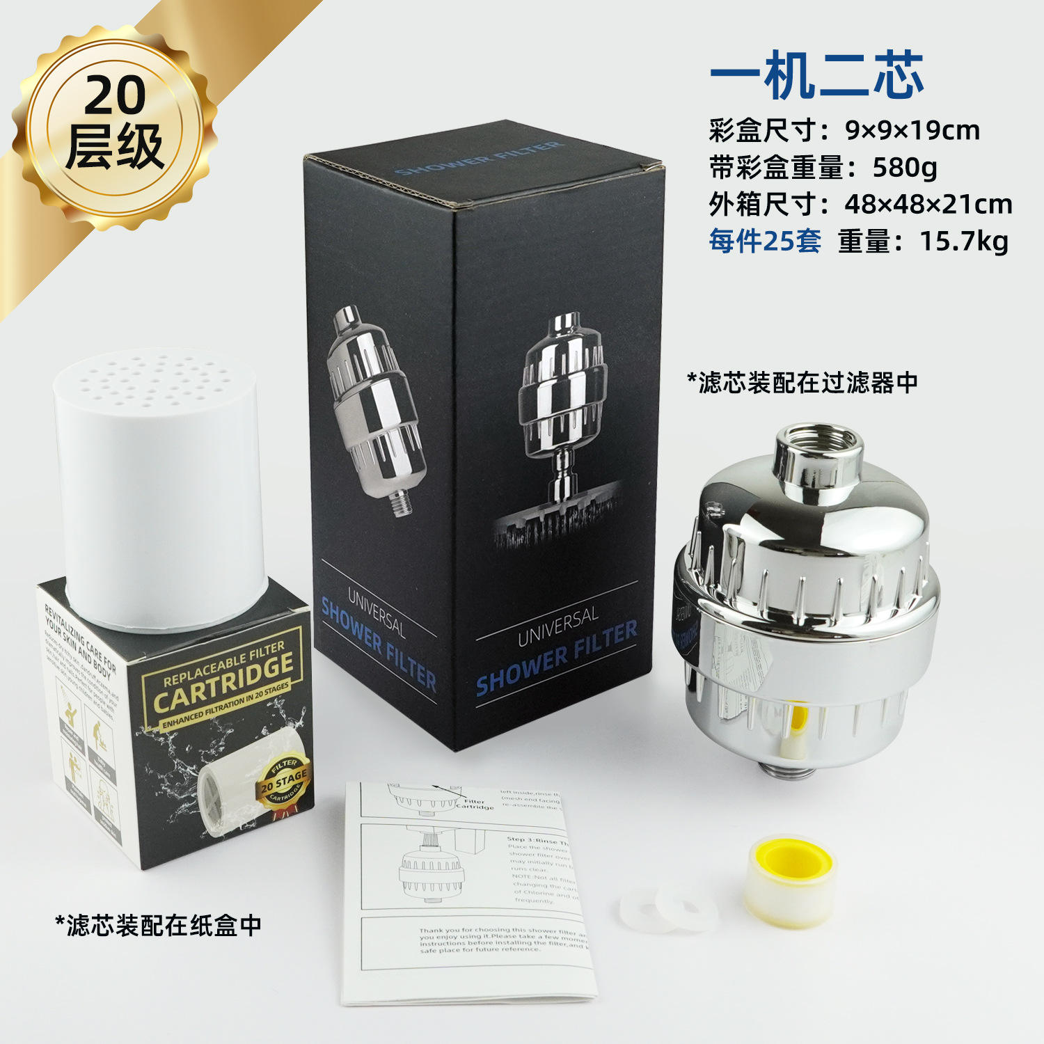 W33 niveau 20, un étui, deux cœurs, accessoires, boîte couleur anglaise.