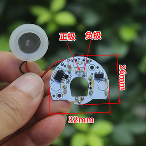 โมดูลไดร์เวอร์แผ่นอะตอมไมซ์ขนาด 32x26 มม. DC3-5V สำหรับเครื่องเพิ่มความชื้น - Product Image 1