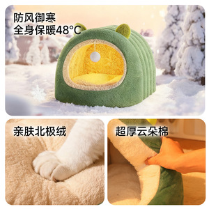 Caterpillar sleeping bag cat <b>bed</b> winter warm cat thickened tent enclosed cat winter cat house pet dog <b>bed</b> - Product Image 2