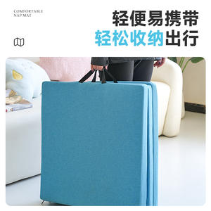 Matelas pliable Ay Tatami 1,8 m, 50 mm d'épaisseur, en coton PE, pour chambre, bureau ou sol. - Product Image 2