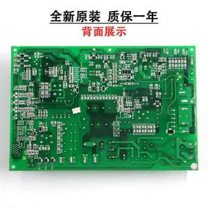 मशीन रूम ड्राइव पावर बोर्ड KCR-900B/KCR-908B/KCR-905A जांच पुस्तकालय - Product Image 3