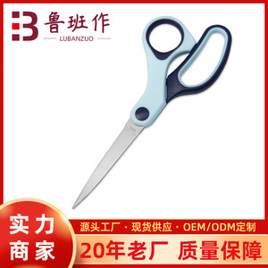 Stainless Steel Scissors Straight Head Light And Dark Blue Home Office Student Use Bulk Specification - Product Image 5