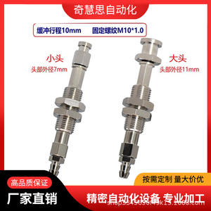 Soporte de ventosa L70 M10 con rosca 1.0, amortiguador de 10 mm, aleación de aluminio industrial para brazo robótico y manipulación de vidrio - Product Image 5