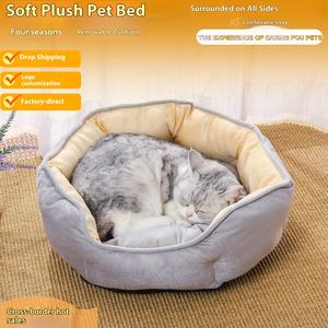 Лидер продаж, четырехсезонный фланелевый экологически чистый диван для домашних животных, съемная кровать для собак, популярная прочная картонная коробка, Прямая продажа с завода - Product Image 2